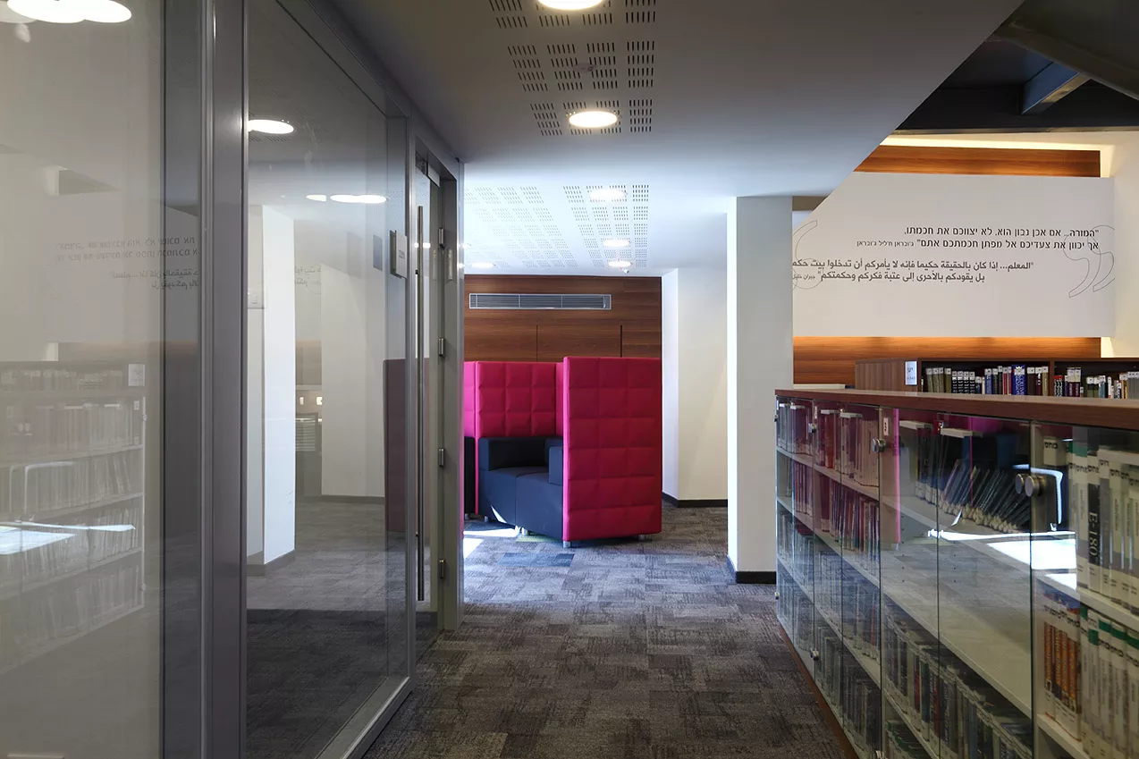 Tzfat College Library