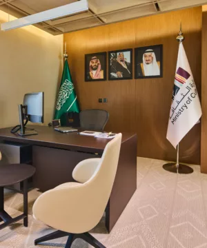 Saudi Arabian Ministry of Culture